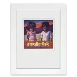 Cadre Gerstaecker N°1